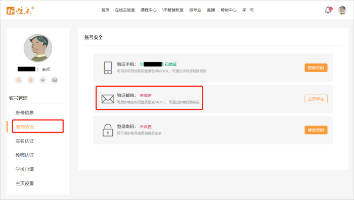 图片 19.png