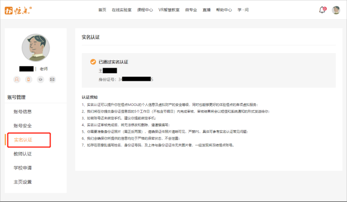 图片 20.png